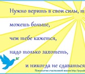 Изображение в Работа Работа на дому Требования:Свободное время 3-4 часа в день, в Москве 17 000