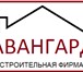 Изображение в Работа Вакансии На постоянную работу требуется опытная бригада в Сочи 0
