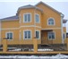 Фото в Недвижимость Продажа домов Коттедж 290 кв.м. в охранямом коттеджном в Подольске 14 000 000
