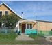 Фотография в Недвижимость Продажа домов Продам или обменяю прекрасный дом в Емельяновском в Красноярске 2 850 000