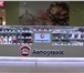 Фото в В контакте Поиск партнеров по бизнесу Федеральная сеть Автодевайс Лидер на рынке в Иваново 650 000