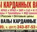 Foto в Авторынок Автозапчасти Вал карданный101-2205010-11Вал карданный101-2205010-21Вал в Москве 10