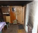 Фото в Недвижимость Продажа домов Продам 1/3 часть 65 к.м. жилого дома 157,6 в Магадане 2 250 000