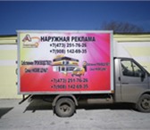 Фото в Прочее,  разное Разное ГАЗЕЛЬ ПЕРЕВОЗКИ ГОРОД,ОБЛАСТЬ,ГРУЗЧИКИ! в Воронеже 350