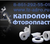 Изображение в Авторынок Автозапчасти Магазин Резинотехника в городе Краснодар в Краснодаре 178