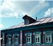 Фотография в Недвижимость Продажа домов Продается деревянный дом с надворными постройками  в Москве 780 000