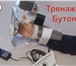 Изображение в Красота и здоровье Медицинские приборы Восстановление после инсульта тренажер для в Москве 20 000