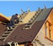 Изображение в Строительство и ремонт Строительство домов Бригада мастеров качественно и в срок выполнит в Нижнем Тагиле 0