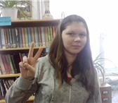 Foto в Работа Работа для подростков и школьников Меня зовут Надежда.Мне 16 лет. Ищу работу в Новосибирске 3 000