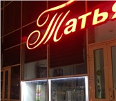 Фото в Прочее,  разное Разное Светодизайн торговых площадей и витрин торговых в Воронеже 1