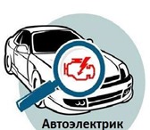 Foto в Авторынок Автосервис, ремонт Услуги автоэлектрика диагноста на выезд! в Москве 100