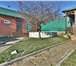 Фотография в Недвижимость Продажа домов 250/120/15, 12 соток, 5 комнат. 1 эт: 2 спальни. в Москве 12 700 000