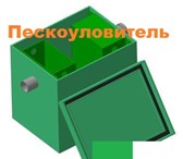 Изображение в Строительство и ремонт Сантехника (оборудование) жироуловители от производственной компании в Саратове 6 370