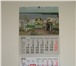 Фото в Прочее,  разное Разное Продам квартальные календари на 2016 год в Нижнем Новгороде 115