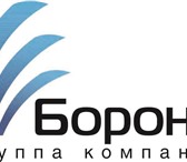 Foto в Строительство и ремонт Другие строительные услуги Группа компаний «Боронд» более 20 лет специализируется в Москве 1