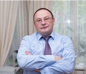 Фотография в Прочее,  разное Разное Опытный адвокат со специализацией в жилищных, в Москве 1