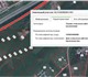 Продам землю 0.22 Га под промышленное ст