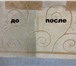 Фото в Прочее,  разное Разное Ковровые покрытия принципиально отличаются в Ростове-на-Дону 150