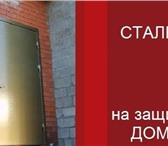 Фотография в Строительство и ремонт Двери, окна, балконы Элитные стальные двери www.medvedoors.ru в Волгограде 9 999