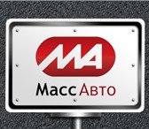 Изображение в Авторынок Самосвал Продажа и поставка новой спец техники "МассАвто"АвтобусыГрузовая в Самаре 0