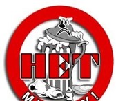 Фотография в Авторынок Транспорт, грузоперевозки Наверняка Вы знаете, что строительный мусор в Москве 250