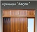 Фото в Мебель и интерьер Мебель для прихожей На нашем сайте вы можете очень дешево заказать в Москве 8 100