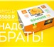 Фото в Прочее,  разное Разное Продам приставку Большого ТВ от компании в Кемерово 3 500