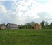 Фотография в Недвижимость Земельные участки Продается земельный участок 14 соток, на в Серпухове 1 150 000