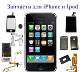 Foto в Электроника и техника Телефоны Продажа запчастей для iPhoneЗапчасти iPhone в Екатеринбурге 0