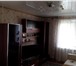 Foto в Недвижимость Квартиры В квартире хороший ремонт (заезжай и живи). в Магнитогорске 1 700 000