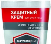 Foto в Красота и здоровье Разное Эффективная защита кожи от попеременного в Хабаровске 82