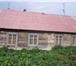 Фотография в Недвижимость Продажа домов От собственника, без услуг обменяю дом на в Красноярске 2 800 000