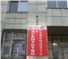 Фото в Работа Вакансии Срочно нужны мужчины-лидеры в агентство недвижимости в Москве 55 000