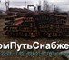 Фото в Строительство и ремонт Строительные материалы На промышленных и горнодобывающих предприятиях в Москве 55 000