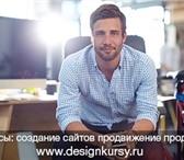 Фотография в Образование Репетиторы Преподаватель репетитор создания сайтов HTML в Москве 1 900