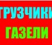 Фото в Авторынок Транспорт, грузоперевозки Квартирные переезды -весь спектр услуг: -разборка-сборка в Красноярске 200