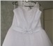 Фотография в Одежда и обувь Свадебные платья Продам Свадебное платье Новое! Шикарное белое в Старом Осколе 8 000