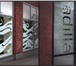 Фотография в Строительство и ремонт Дизайн интерьера Изготовление интерьерных наклеек, стикеров, в Сыктывкаре 50