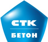 Изображение в Прочее,  разное Разное Бетонный завод производит и поставляет бетон в Челябинске 2 130