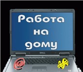 Фото в Работа Работа на дому Срочно требуется менеджер с доступом в интернет. в Москве 0