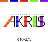 Foto в Прочее,  разное Разное РА "AKRIS" предлагает изготовление вывесок, в Тольятти 0