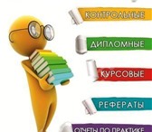 Фотография в Работа Вакансии Если Вы ищите работу, которая будет приносить в Омске 0