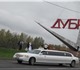 Lincoln&nbsp;Town&nbsp;Car&nbsp;<br/>2004&nbsp;г.<br/>220&nbsp;тыс.км.