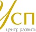 Фотография в Работа Вакансии Требуется администратор-руководитель, ответственный, в Нижнем Новгороде 15 000