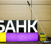 Изображение в Работа Вакансии Вечерняя уборщица в офисе Сбербанка. Влажная,сухая в Оренбурге 47 000