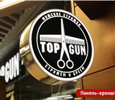 Foto в Прочее,  разное Разное Здравствуйте! Я - менеджер компании “Первый в Москве 2 900