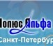 Фотография в Компьютеры Создание web сайтов Создание сайтов любой сложности:- сайт-визитка, в Санкт-Петербурге 1 000