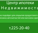 Фото в Недвижимость Коммерческая недвижимость Продам помещение жилого дома 200 м2 на первом в Челябинске 9 500 000