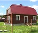 Фотография в Недвижимость Продажа домов Продается новый дом 118кв. метров со всеми в Москве 5 000 000