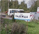 Foto в Недвижимость Сады Участок в СНТ "Надежда" 6 соток, улица 14. в Челябинске 150 000